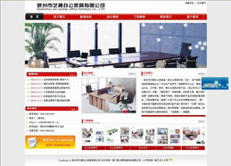 廈門易爾通網(wǎng)絡科技 深耕閩南，以專業(yè)推廣服務連接企業(yè)與未來