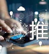 網絡信息技術推廣 100例通用技術作品與服務創新實踐